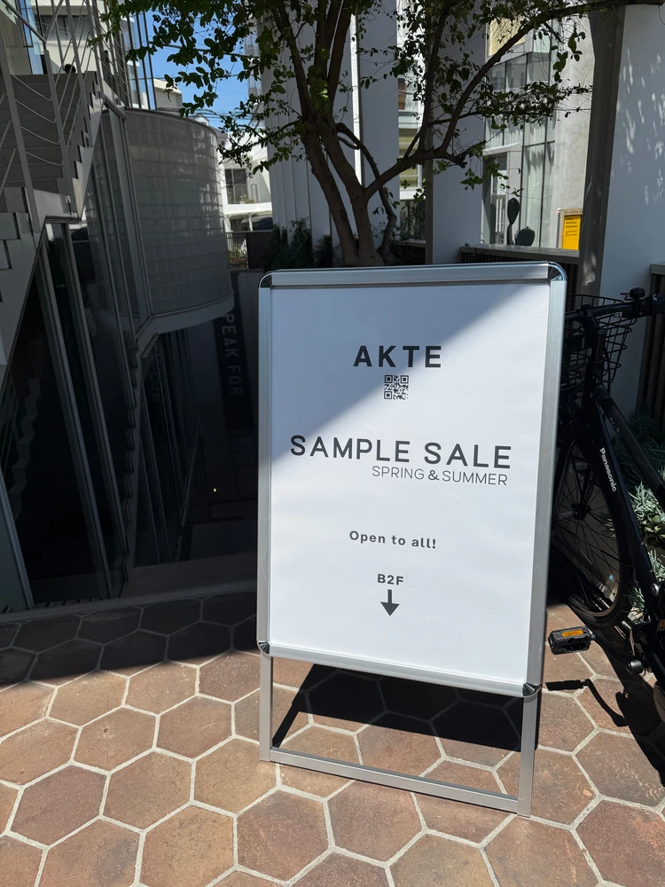 AKTE アクテ　サンプル　セール　2025SS 都内　30代　人気