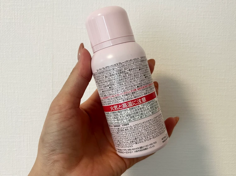 髪の日焼け対策してる?カラー後の褪色が気になる私が3本リピ買い!「ミーファ フレグランスUVスプレー」を徹底レビュー_3