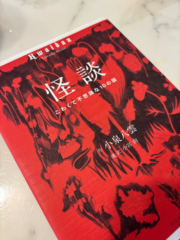 朝ドラ「ばけばけ」ゆかりの地・島根県の絶品スイーツをご紹介!_5