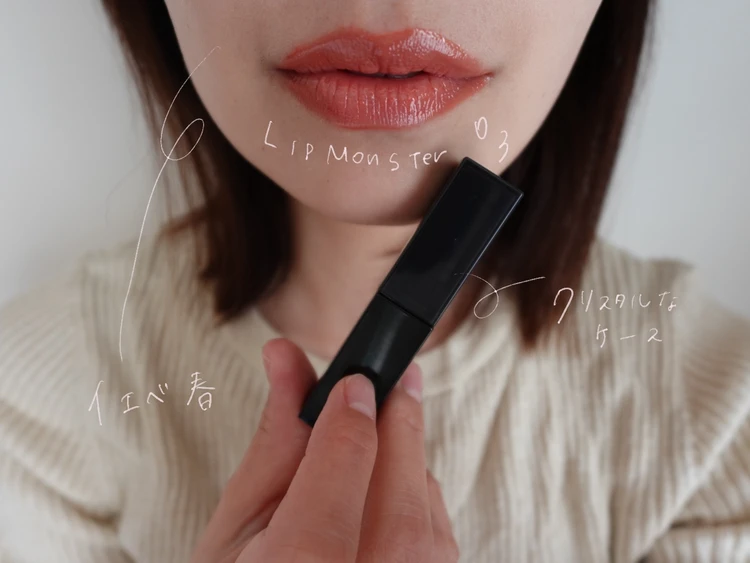 リップモンスタークリスタルポッドCP03