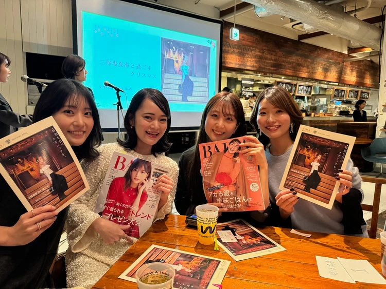 三條場夏海　gajess  バイラ　バイラーズ　クラシック　クラシックコンサート　クラシックに行く服　クラシックオケージョン　オケージョンドレス