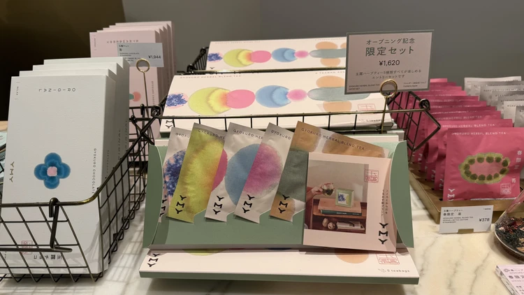 YMYオープン記念 限定セット