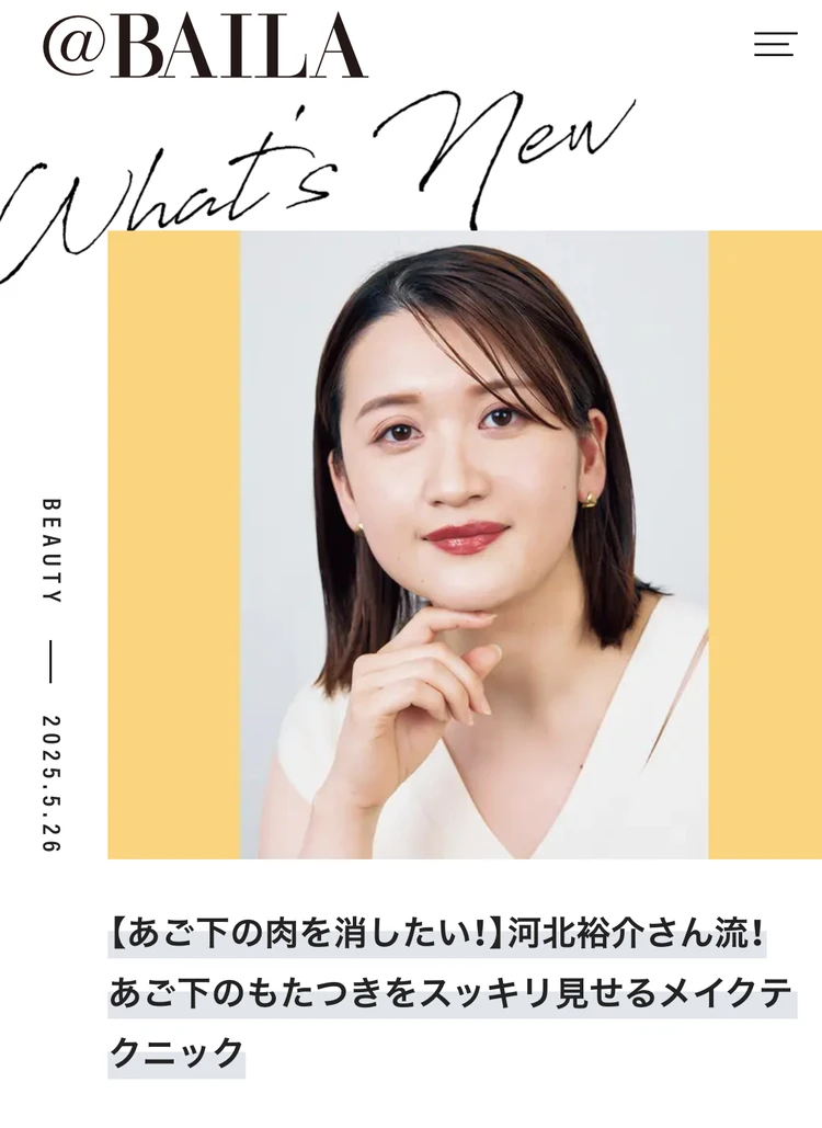 【BAILA】新メンバー募集中！私がスーパーバイラーズになってから【2025～2026スーパーバイラーズアンケート企画】_4_2