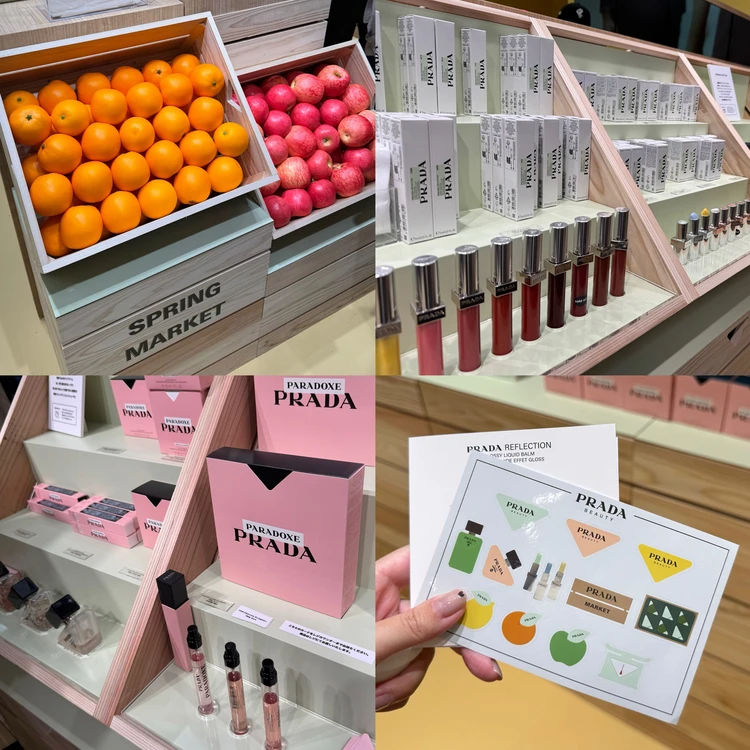 【期間限定】表参道で開催中!プラダ ビューティー マーケット体験レポ💄_1