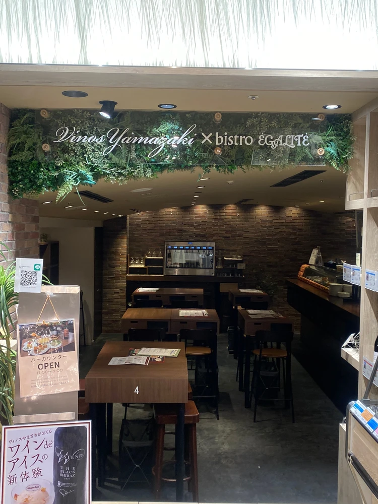 ヴィノスやまざきのお店の入り口