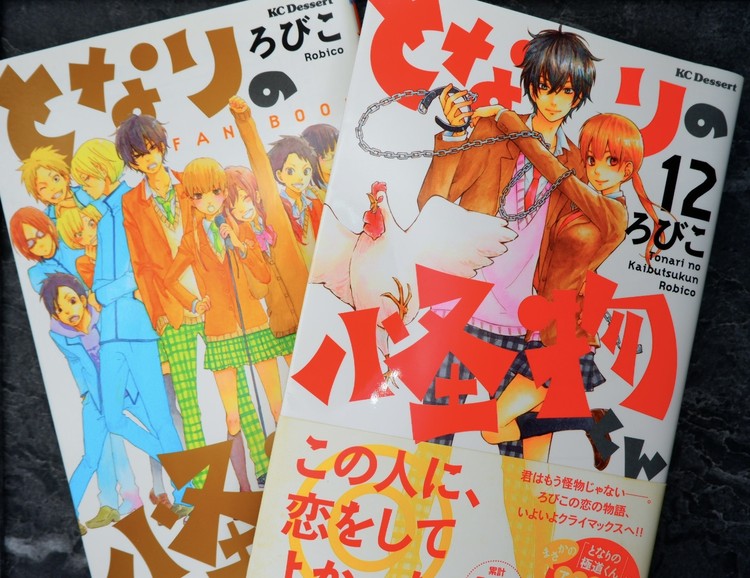 【神崎厳選】記憶を消してもう一度読みたい漫画②#マンガ部_1