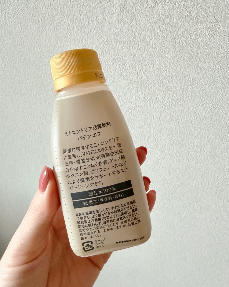 VATEN F バテン ミトコンドリア おいしい健康習慣