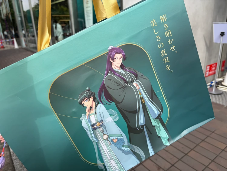 『薬屋のひとりごと』限定デザインのショッピングバッグ