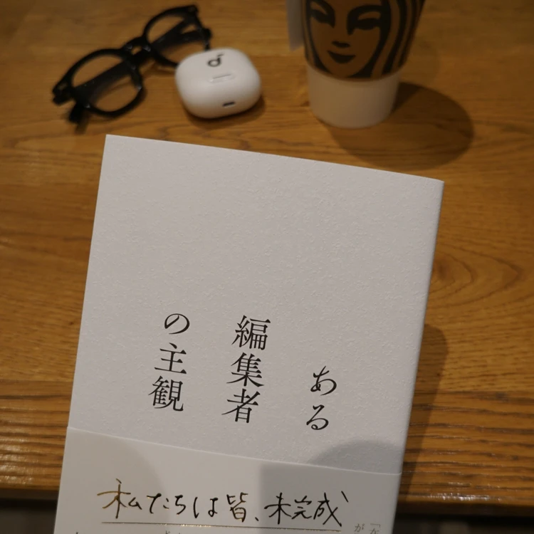 働く女性たちへ！　バイラ読書部がおすすめする本　フォトギャラリー_0