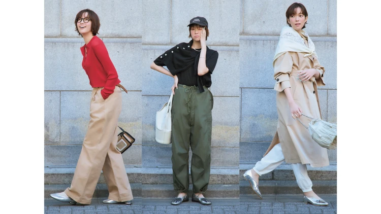 春コーデが簡単に洒落見え！チノ＆カーゴパンツが垢抜けるメタリックなフラットシューズ3選