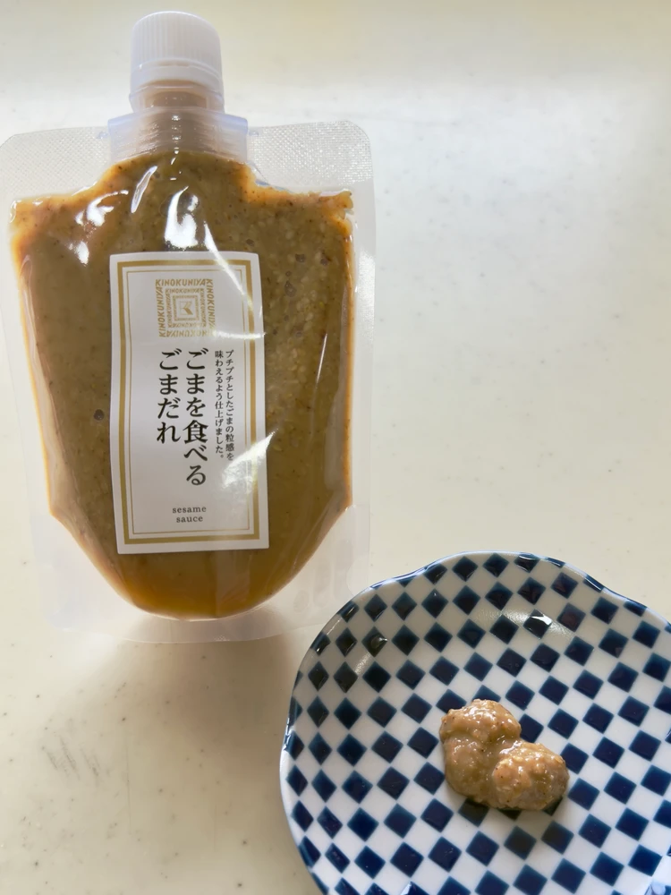 紀ノ国屋のごまを食べるごまだれ
