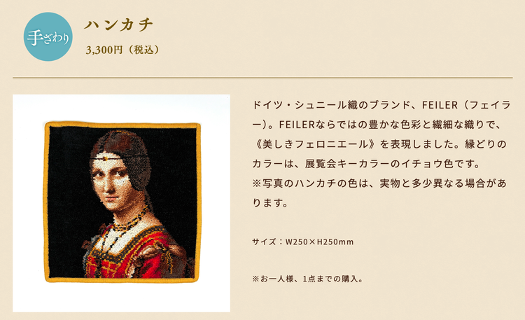 仕事帰りにも行ける!「ルーヴル美術館展2026」夜の鑑賞レポ_3_1