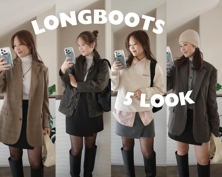 ロングブーツコーデ❤︎大人可愛い着こなし術【5LOOK】_12