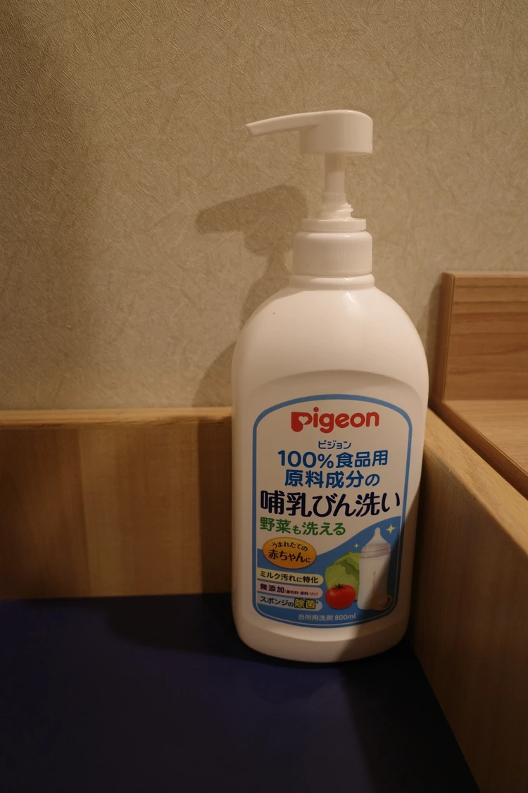 箱根ホテル小涌園　子連れ旅行　ベビーファースト　宿　一歳児　哺乳瓶