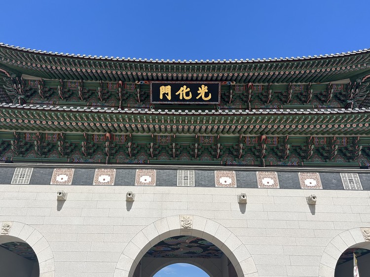 光化門