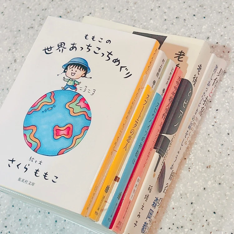 「同時並行読み」のススメ