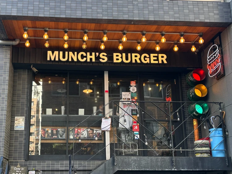 マンチズバーガー