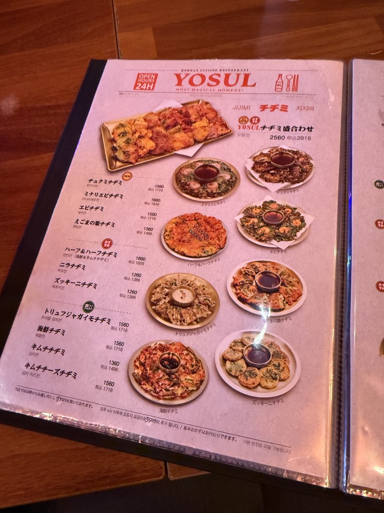 【東京・新大久保】酒飲み必見（笑）近隣店舗でbest ofコスパ◎飲み放題ありおすすめ韓国料理🇰🇷_5_2