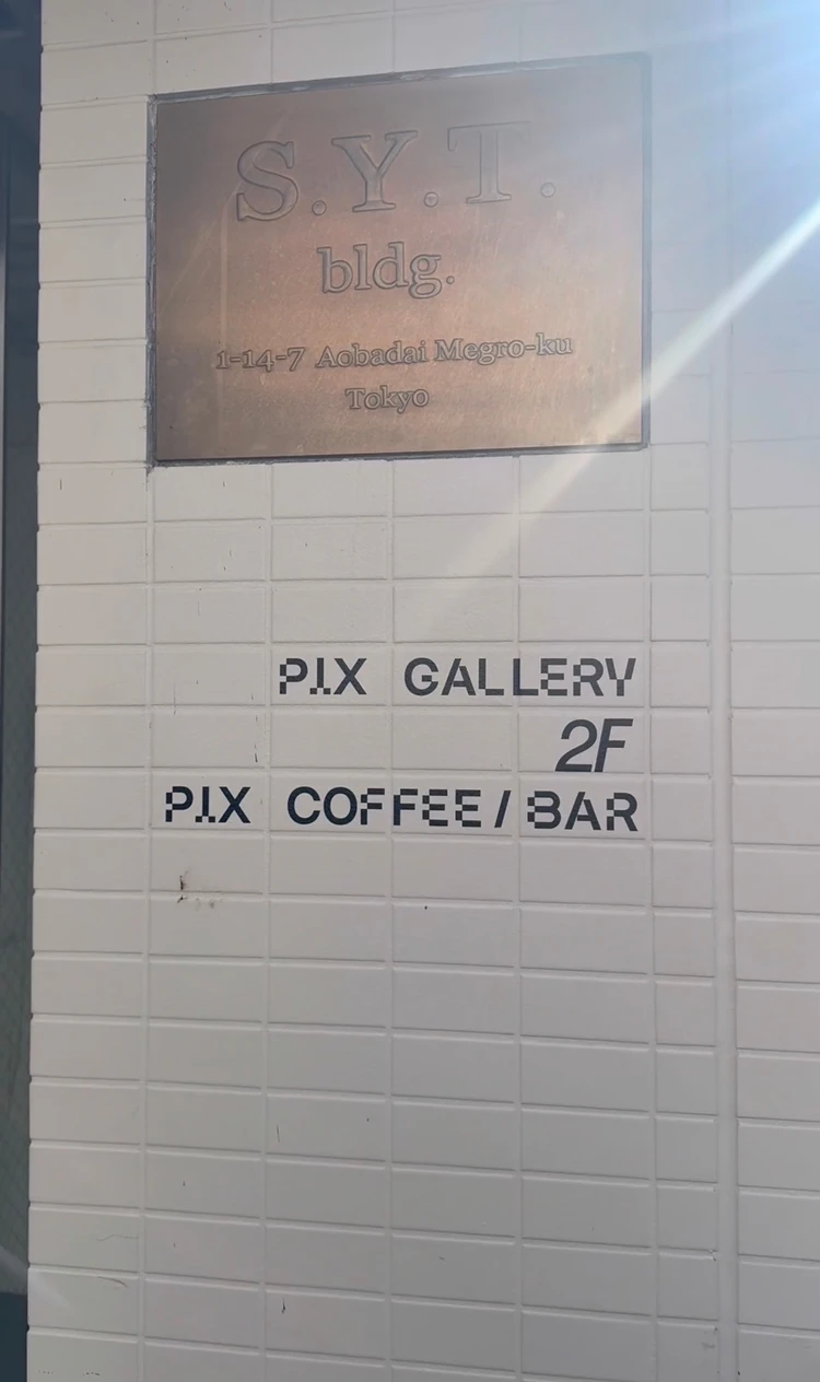 中目黒で叶う、ちょっと特別な朝時間。おしゃれカフェで楽しむモーニング_2_2