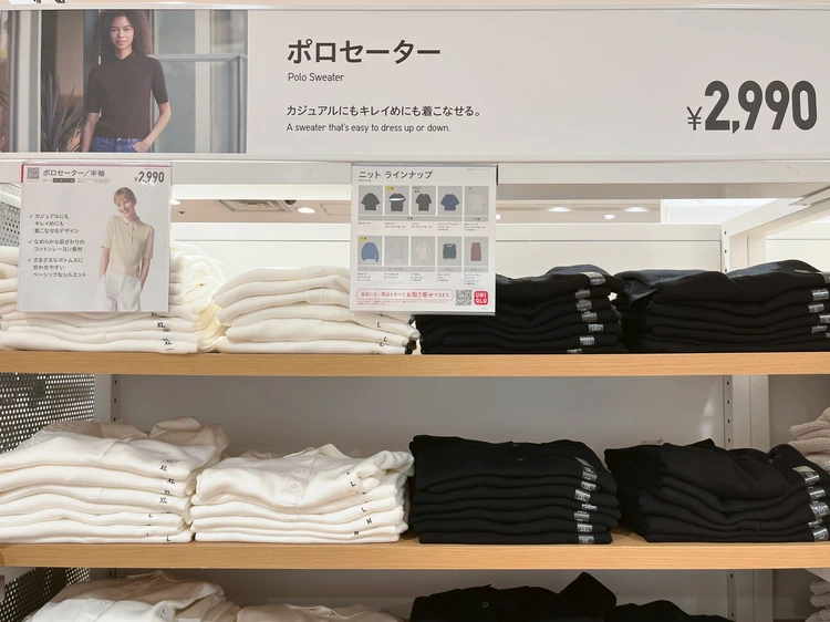 ユニクロ 店舗 完売続出 ポロセーター