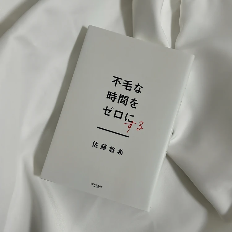 働く女性たちへ！　バイラ読書部がおすすめする本　フォトギャラリー_0