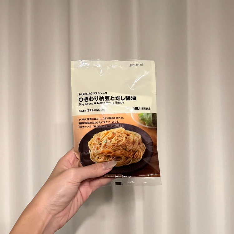 無印好きバイラーズが選ぶ🤍【無印良品で必ず買うもの5選】#3_5_1