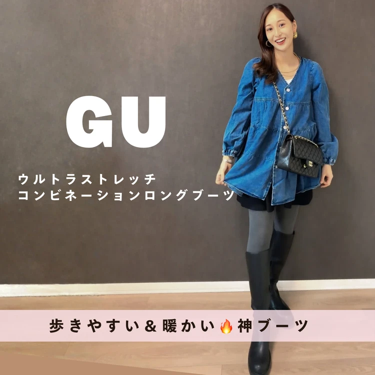 【フォトギャラリー】みんなが買ったGUアイテム＆GUコーデをチェック！_0