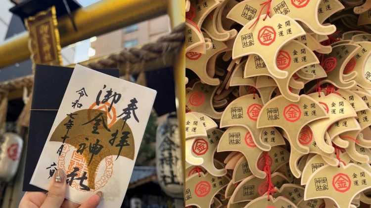 【金運アップや悪縁切りなど】京都の開運スポット2選！悩み事から参拝後の変化まで、スーパーバイラーズの体験ルポを紹介