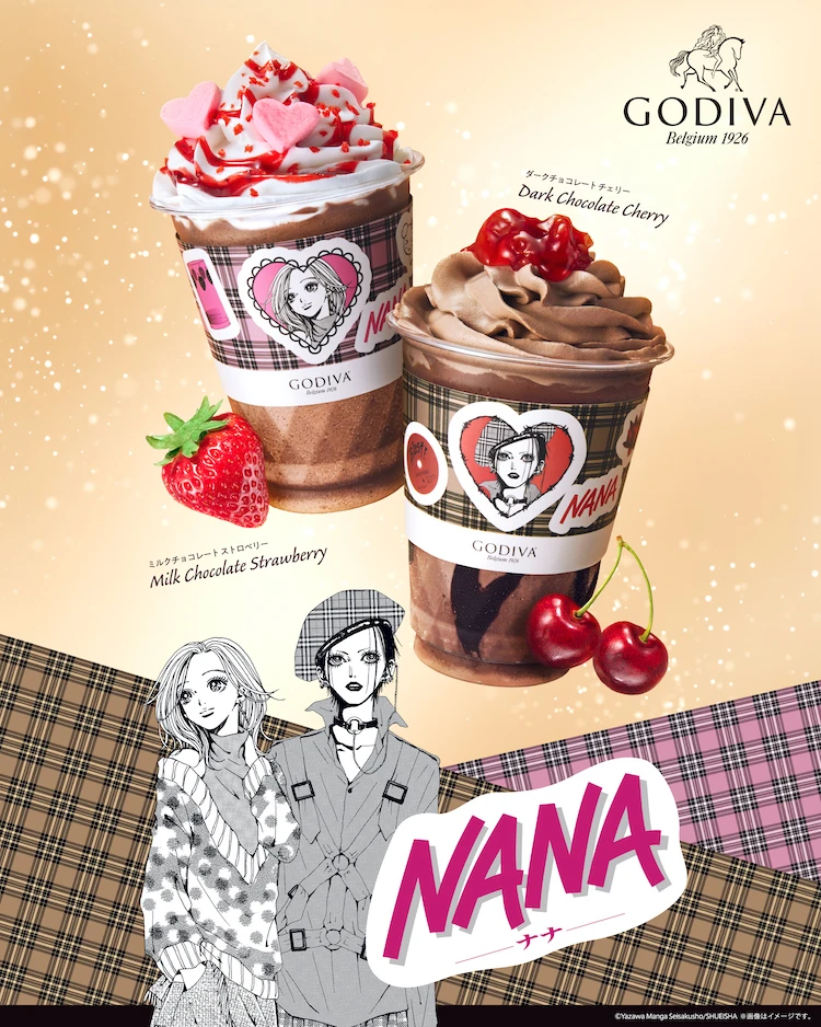 ゴディバ×NANA ショコリキサー