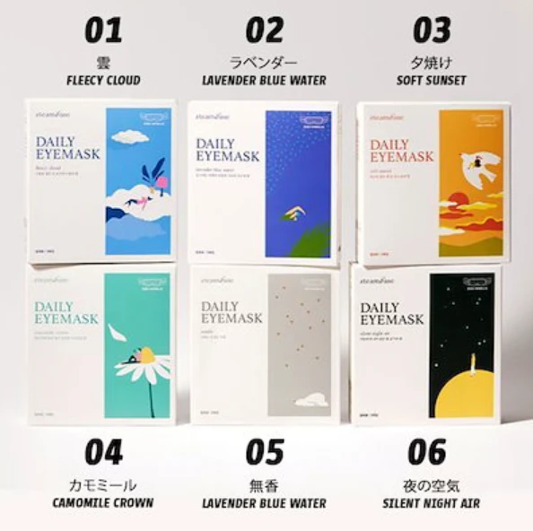 【気分が上がるアイマスク】明日に向けた準備は韓国のアイマスク「STEAMBASE（スチームベース）」から♡_2