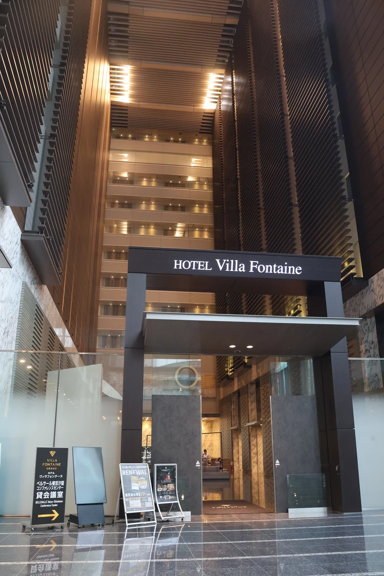 ヴィラフォンテーヌ汐留のリニューアル朝食をルポ！グリルレストランでパワーチャージ_2_1