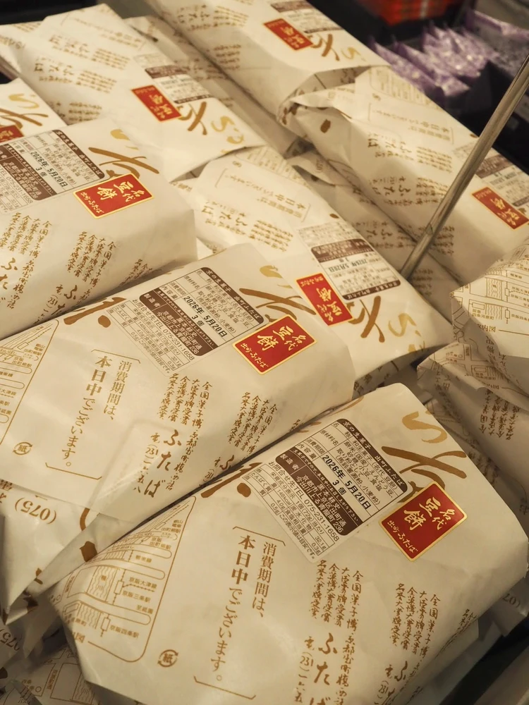 【有料級】京都・出町ふたばの豆大福を並ばず買う裏技！#旅行部_4