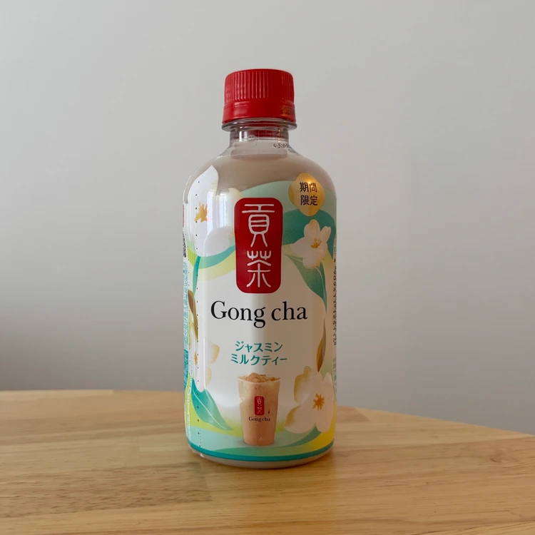 貢茶 ジャスミンミルクティー