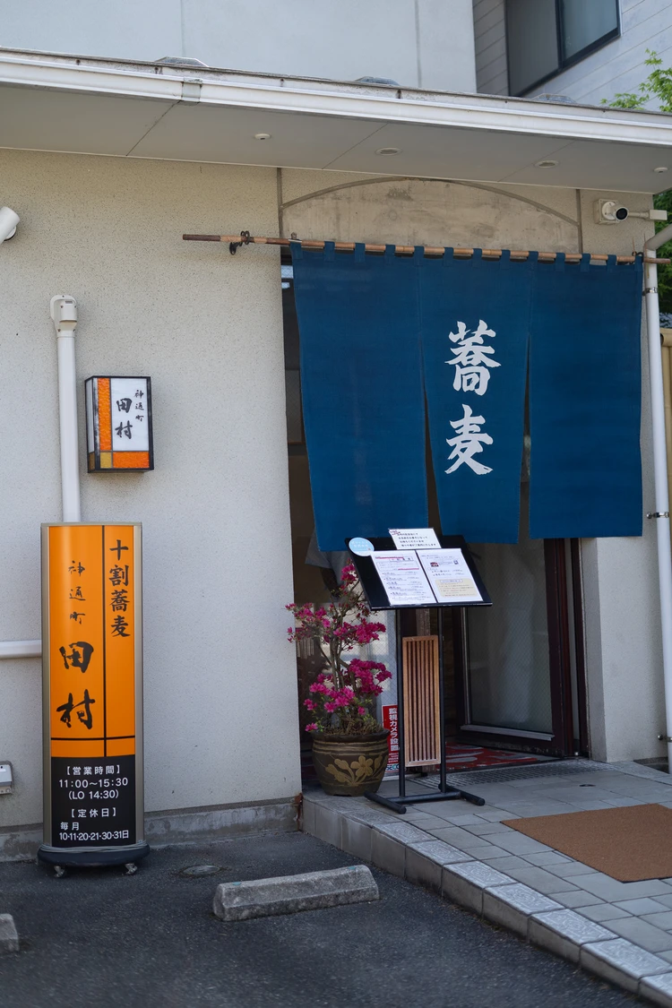 【富山旅行モデルコース】NYタイムズが選んだ「2025年行くべき場所」で、心が潤う2日間(後編)_5