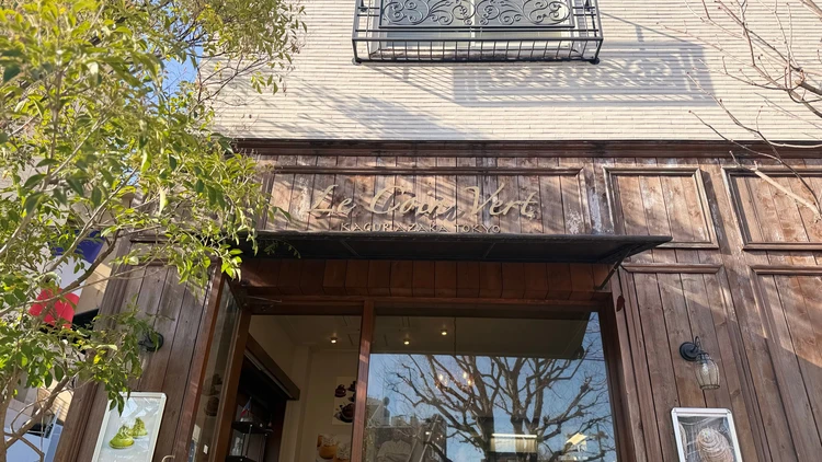 神楽坂の人気ベーカリー「Le Coin Vert（ル・コワンヴェール）」の外観