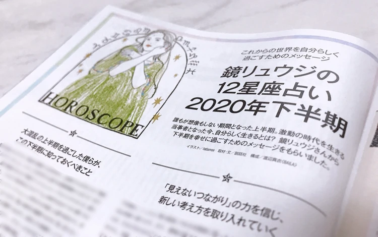 可愛いだけでなく使いやすさ万能!付録の優秀トート_6