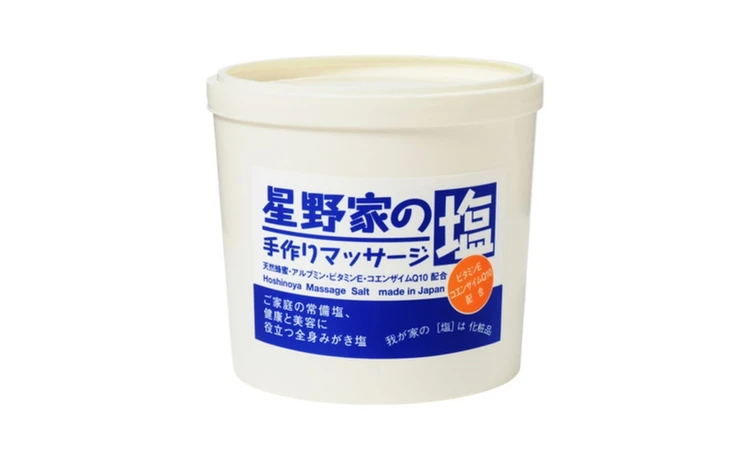 星野家の手作りマッサージ塩のパッケージ