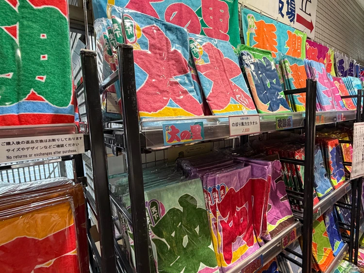 【大相撲グッズコーナー】力士のタオルが売っています