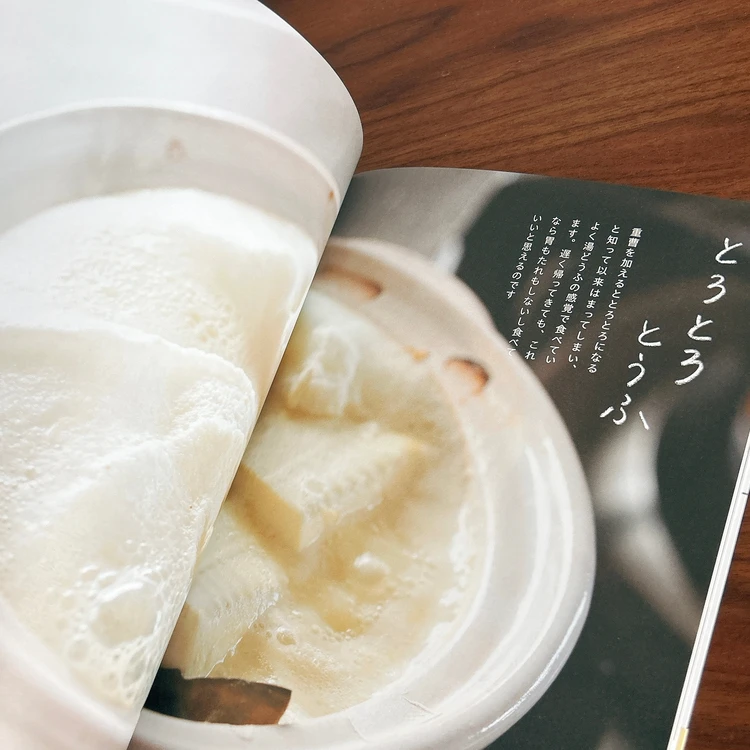 「ニュースなレシピ賞」受賞！ほっこりごはんなら井上咲楽さんのレシピ本がおすすめ♡#読書部_6