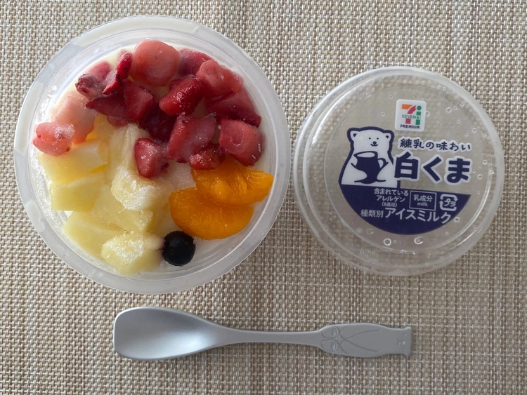 しろくまの写真