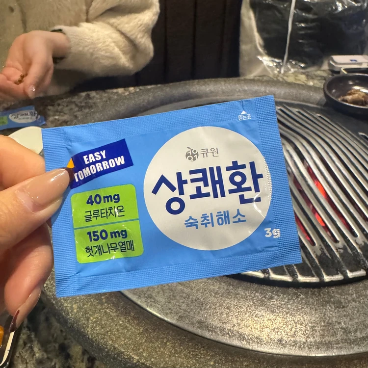 【韓国旅行】釜山爆食旅ノススメ #旅行部_7