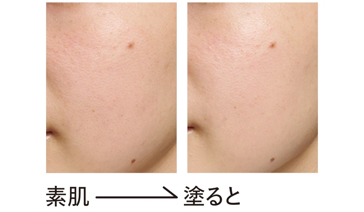 DECORTÉのビフォーアフター画像