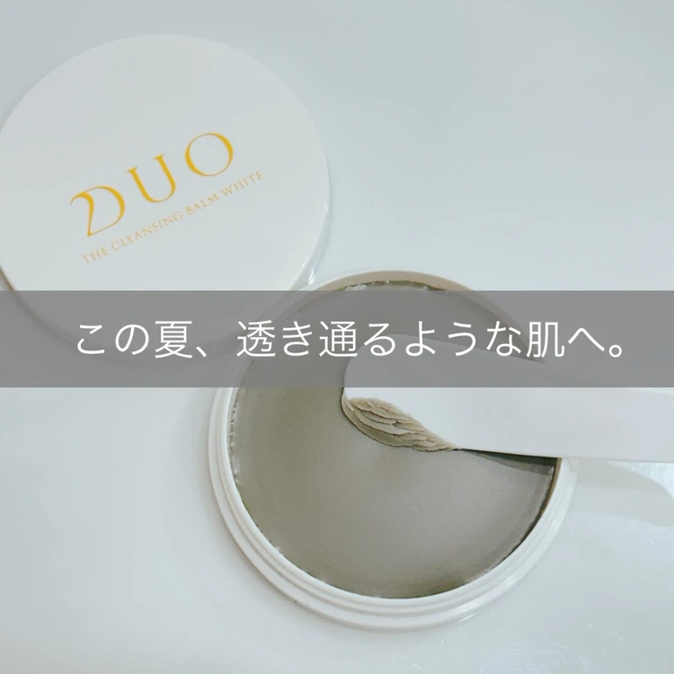 【一覧】みんなが使っているツヤ肌コスメ＆テク_0