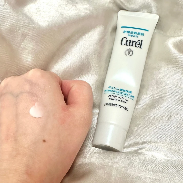 Curél パウダーバーム