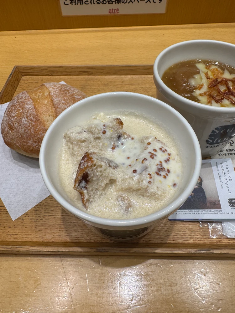 アートとオランダ好きな私がスープストックで名画を味わった件_1_2