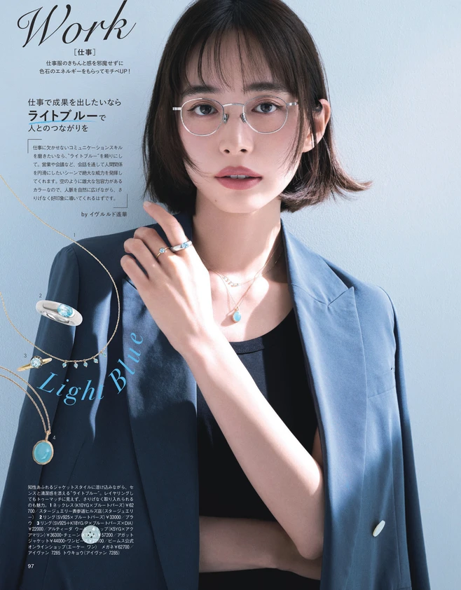  BAILA７月号　all10万円以下で厳選　イヴルルド遙華さん監修　幸運を呼び込む色石ジュエリー　2