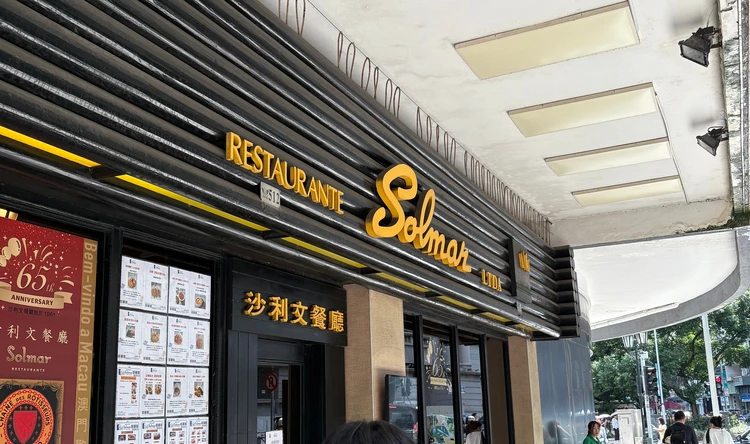 海外旅行の穴場🇲🇴マカオがおすすめな理由_10