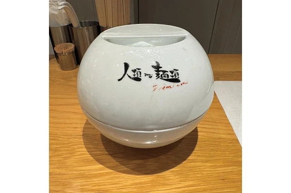 「人類みな麺類premium」