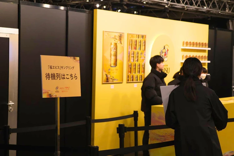 年末年始は「福ヱビス」で乾杯！無料で東京芸大コラボのアート缶ゲットも【宵酔探訪】_5