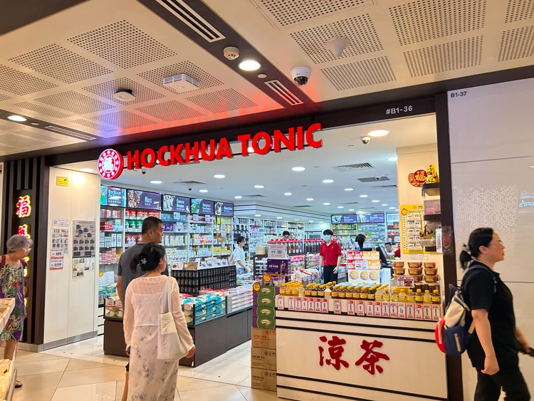 スーパーや漢方ショップで買える！シンガポール通がリピ買いする本格中国茶＆ヘルシーハーブティー_4